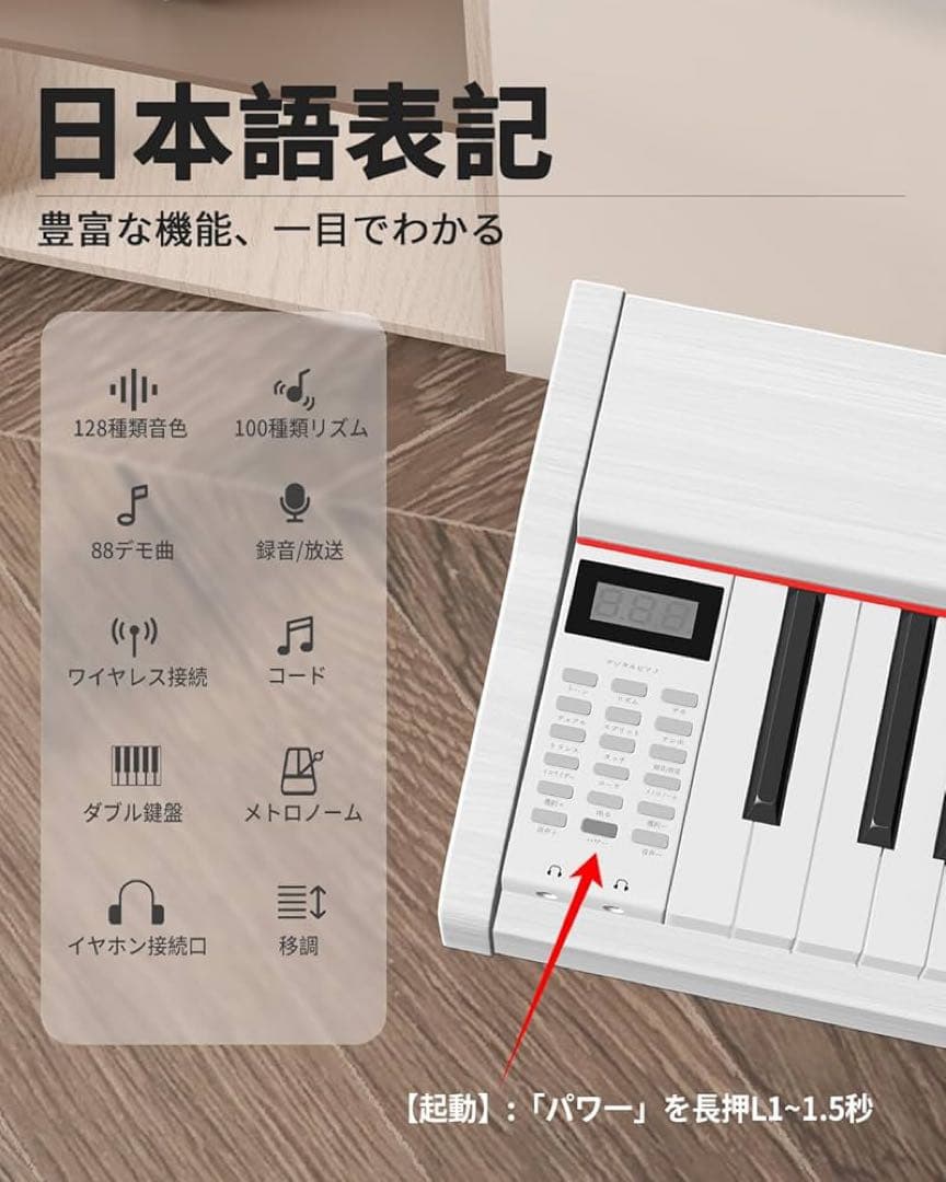 KIMFBAY 電子ピアノ 88鍵盤 スタンドセット ポータブルピアノ MIDI