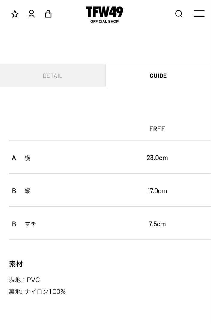 TFW49 レザーショルダーバッグ