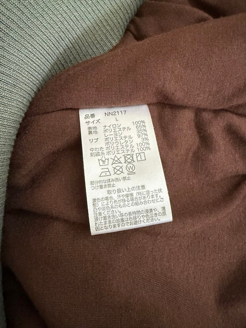 9090 MA-1ジャケット Lサイズ