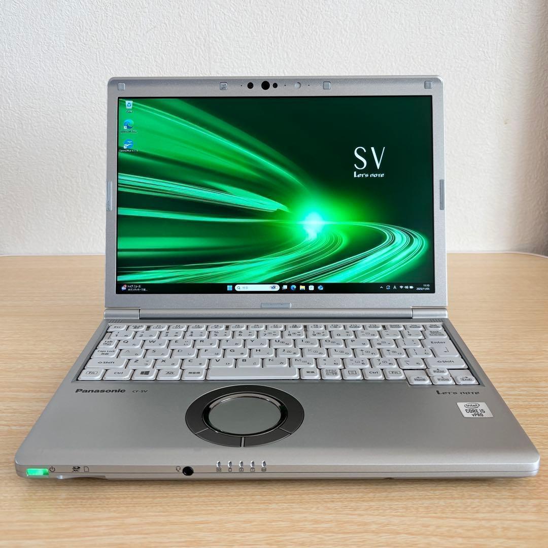 2020年製 レッツノート CF-SV9 第10世代 ／8GB／256GB