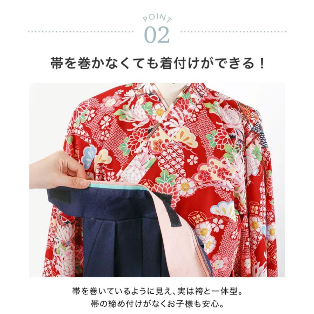 Catherine Cottage キッズ袴 150cm