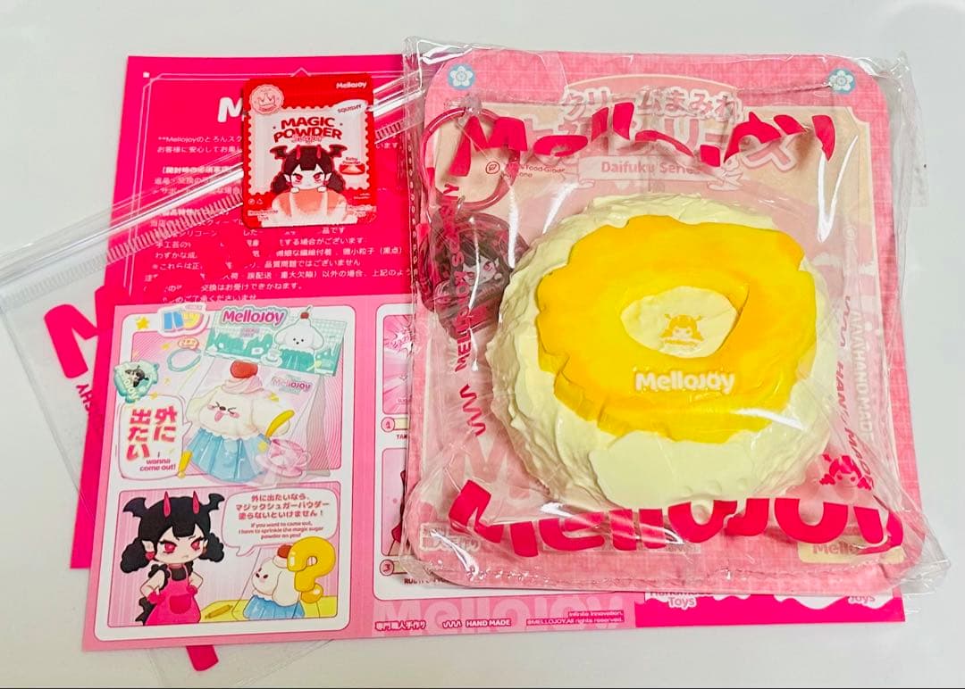 Mellojoy スクイーズ 未開封 バター