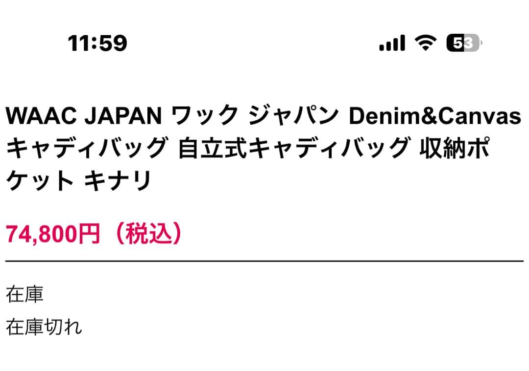 maac Golf ゴルフバッグ・キャディバッグ　未使用新品