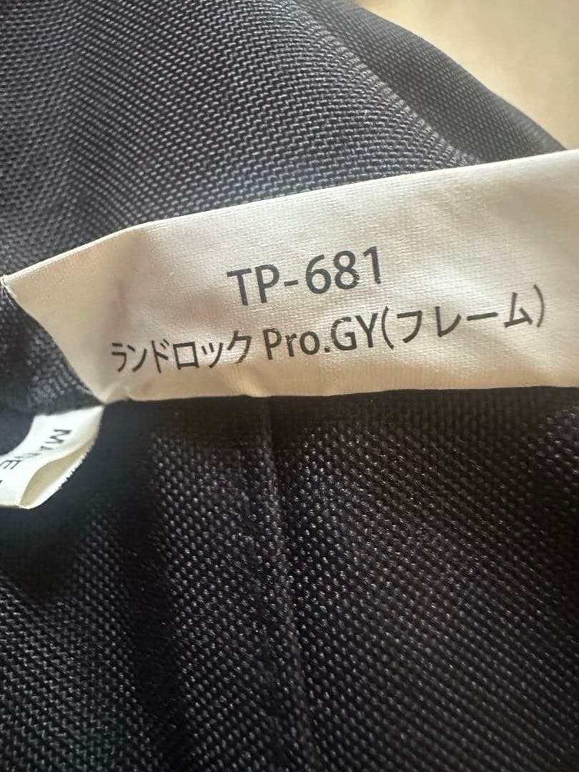 【希少】 peak限定500張りランドロックpro 付属品多数！！