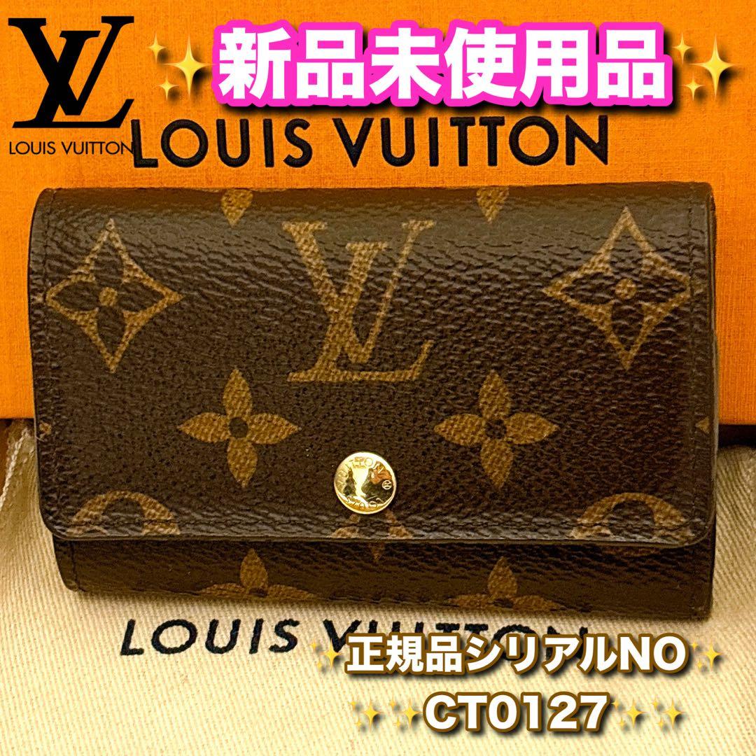 ⭐️新品未使用品レベル⭐️ルイヴィトン⭐️モノグラム