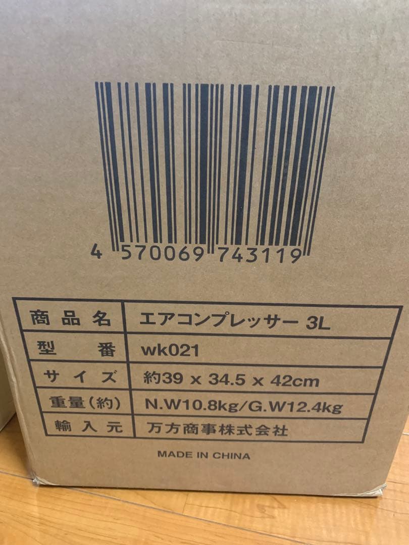 エアコンプレッサー エアーコンプレッサー 3L  wk021