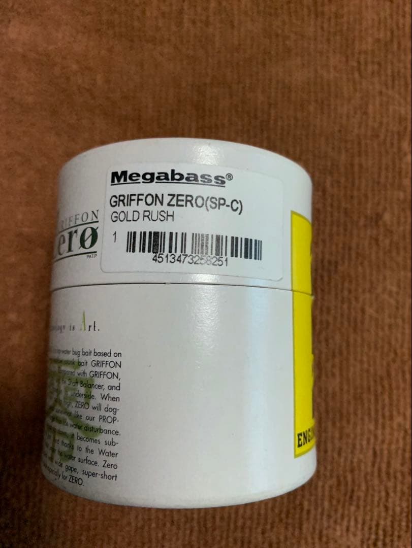 メガバスMegabassグリフォンゼロ限定SP-Cゴールドラッシュツネミ60周年