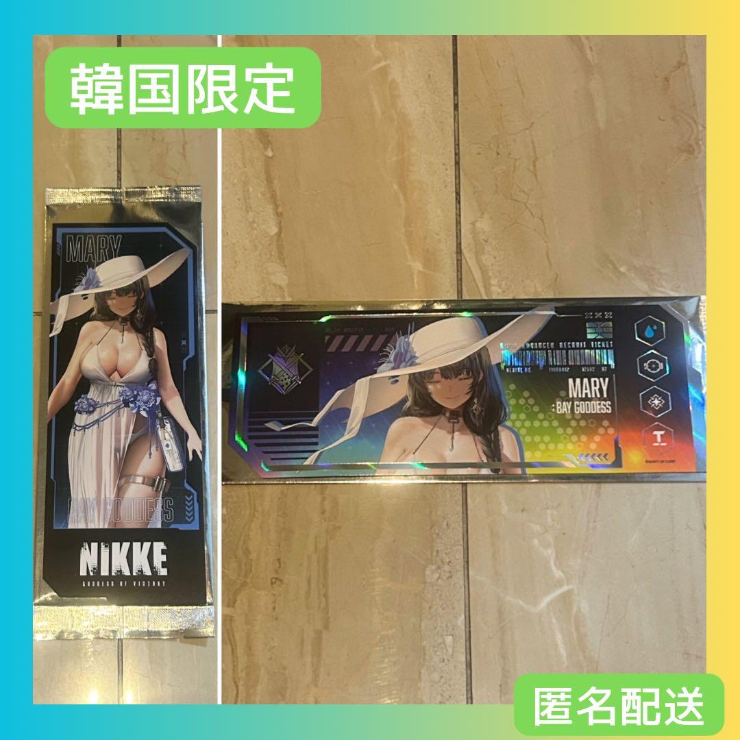 勝利の女神 NIKKE 高級募集チケット メアリー 韓国ポップアップ - メルカリ