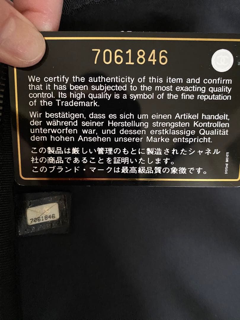 【最終値下】CHANELシャネル 旅行バッグ キャリーケース