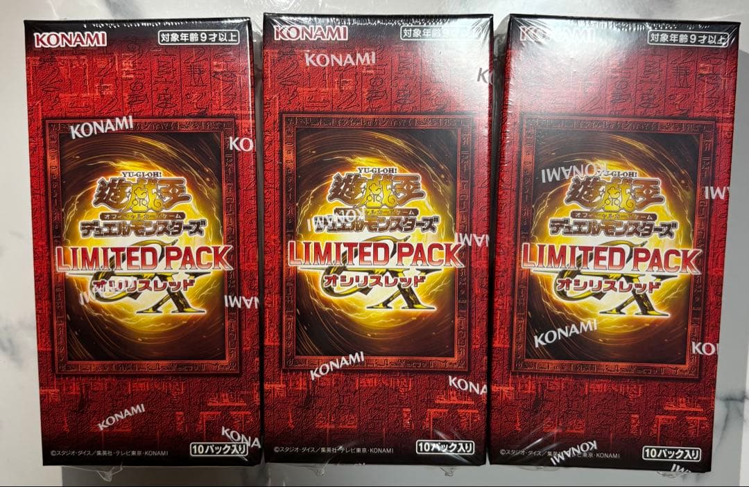 リミテッドパック GX オシリスレッド シュリンク付き 未開封 3BOX