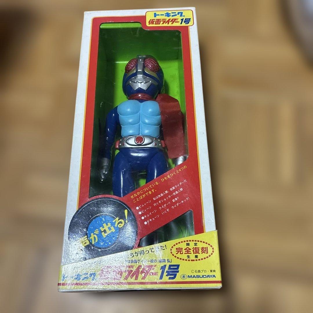 約50年前の当時物 増田屋 マスダヤ トーキング仮面ライダー 全高約