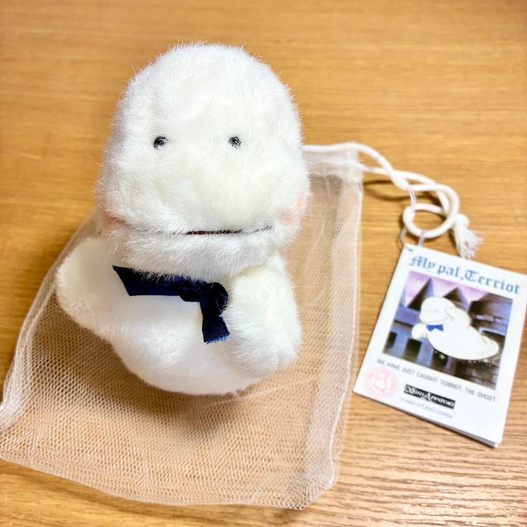 未使用】おばけのテリオット ぬいぐるみ 1985年 サンアロー レトロ