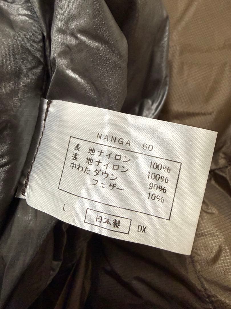 NANGA オーロラライト 600DX ブラウン ナンガ※訳あり