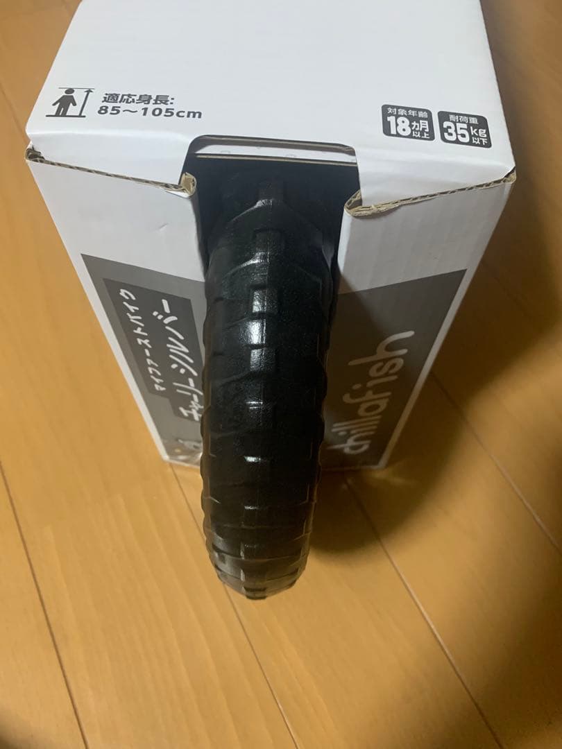 キックバイク【新品】