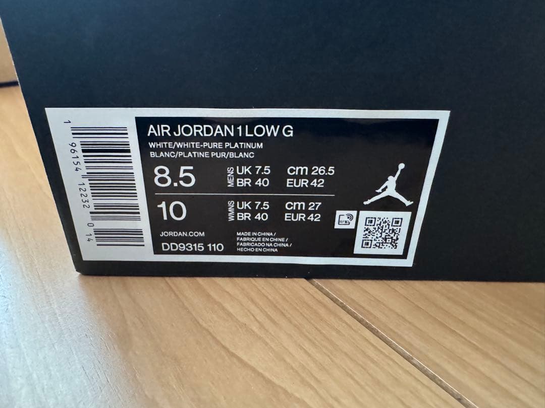 NIKE エアジョーダン 1 low 26.5 新品未使用品