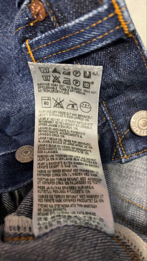 【最終価格、値下げ不可】LEVI’S 501XX USA製 47501 LVC