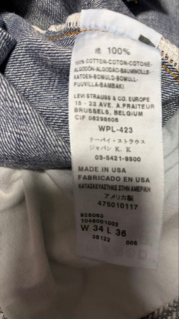 【最終価格、値下げ不可】LEVI’S 501XX USA製 47501 LVC