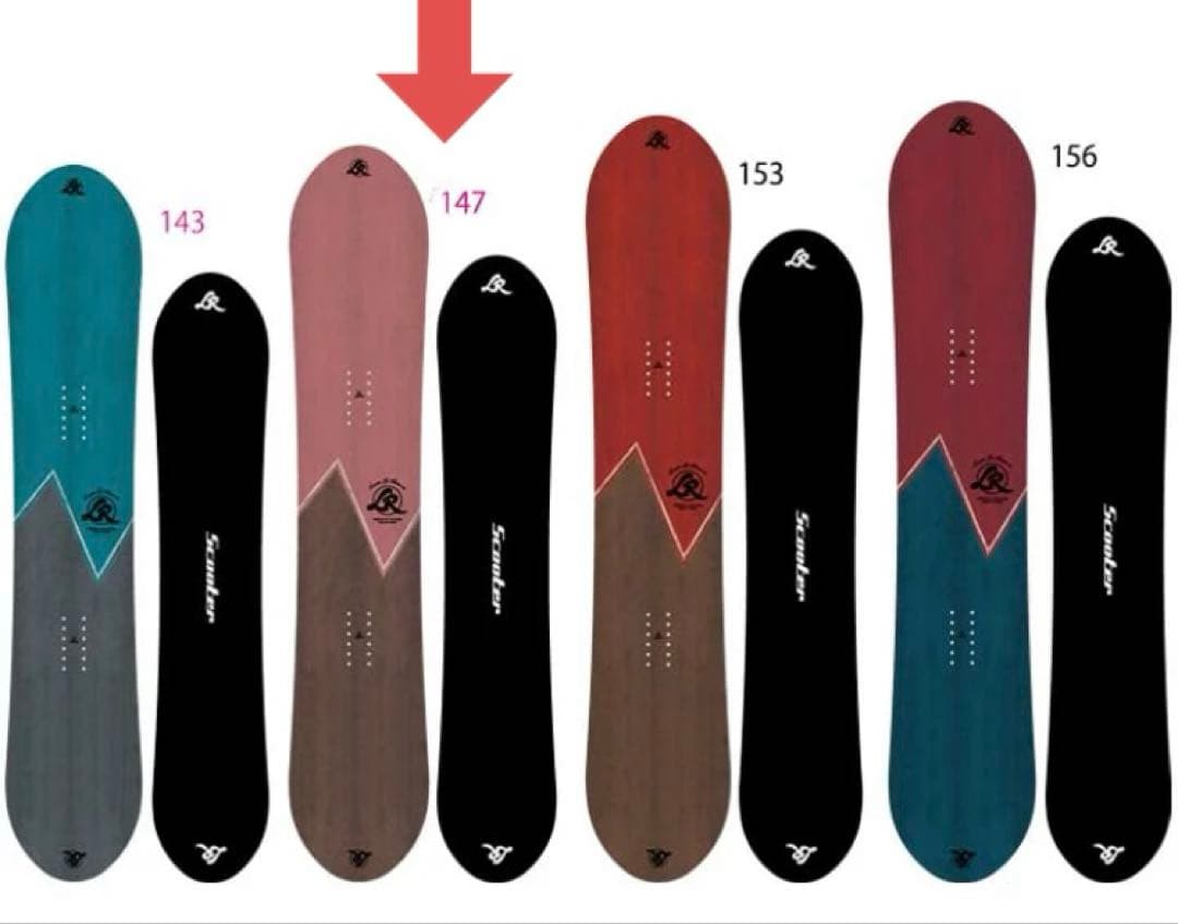 SCOOTER Le-Rider 147 スノーボード レディース メンズ 板