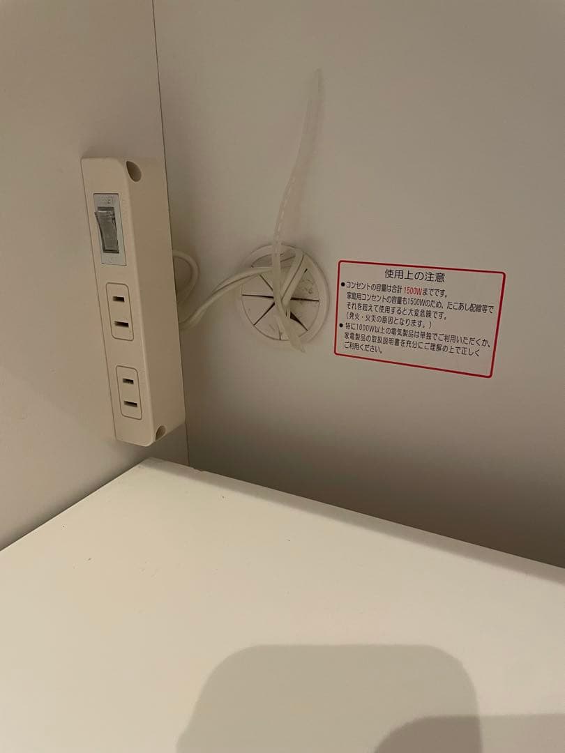 ニトリNITORI レンジボード　キッチンボード