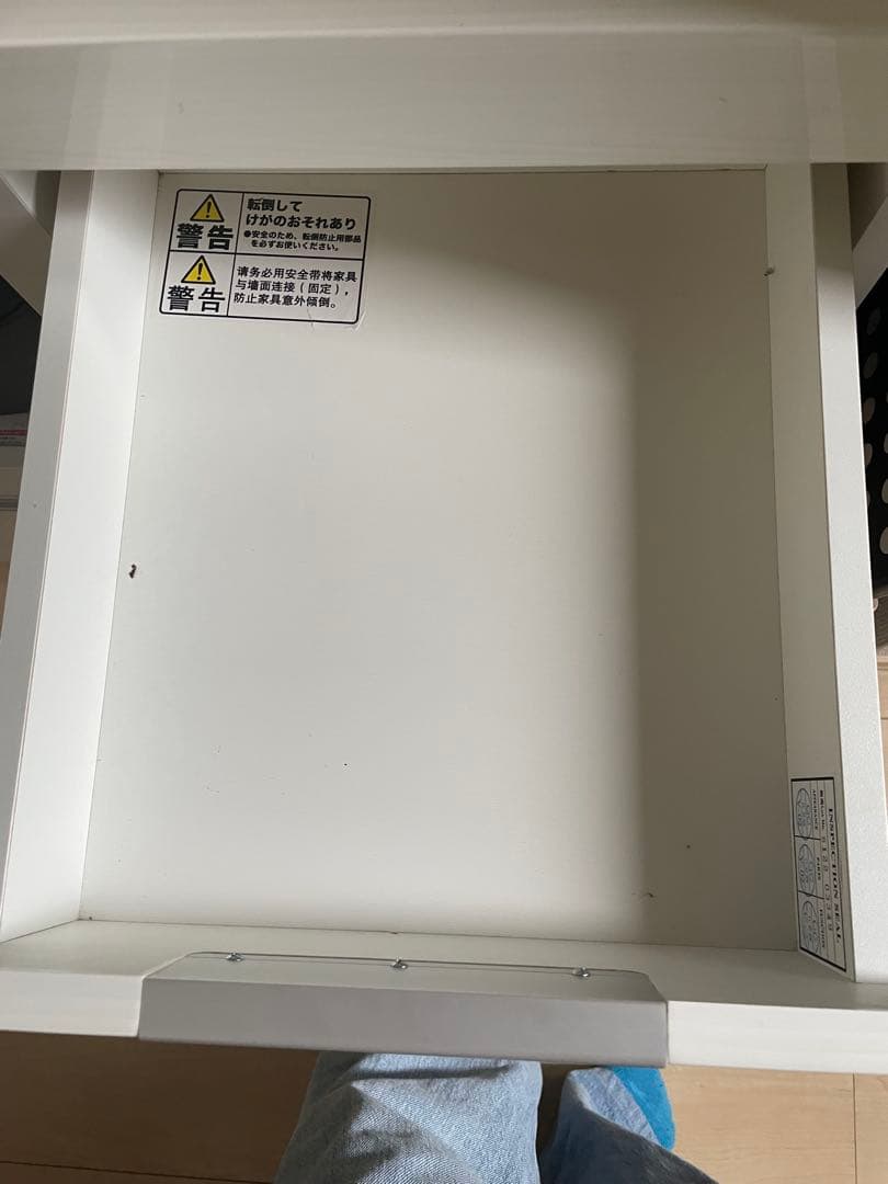 ニトリNITORI レンジボード　キッチンボード