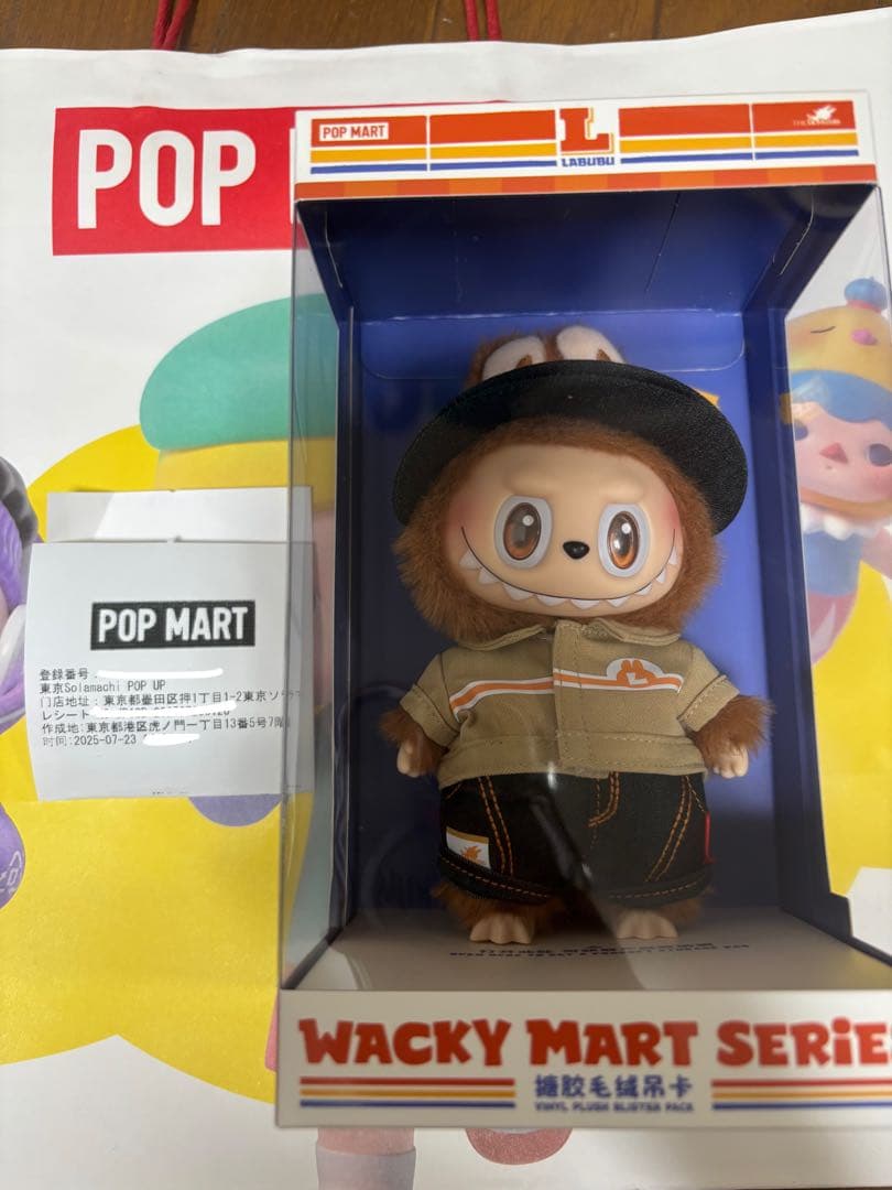 新品未開封　定員ラブブ　POP MART WACKY MART SERIES