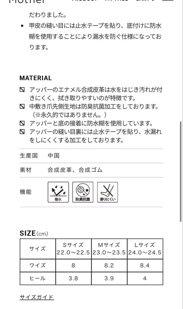 FORME レインローファー（新品未使用）　L