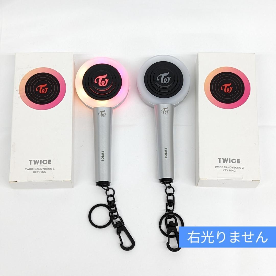 TWICE CANDY BONG Z ミニペンライト キーリング 2個セット - メルカリ
