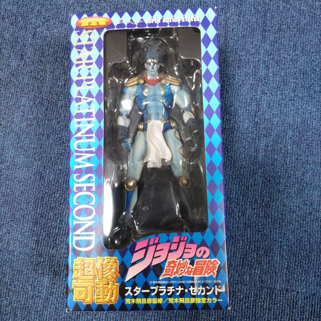 スタープラチナセカンド アクションフィギュア