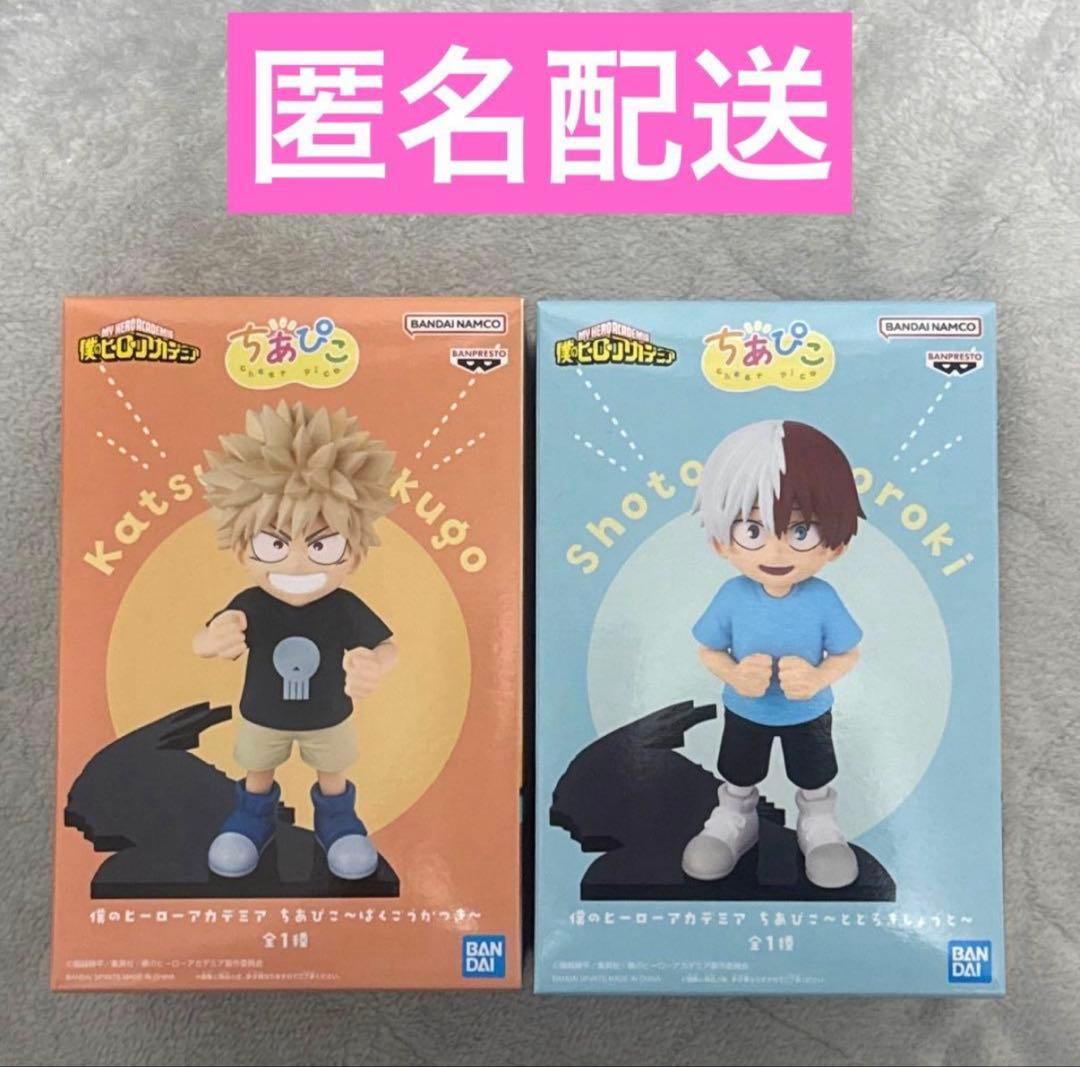 ヒロアカ ちあぴこ 爆豪勝己 轟焦凍 フィギュア 2種セット - メルカリ
