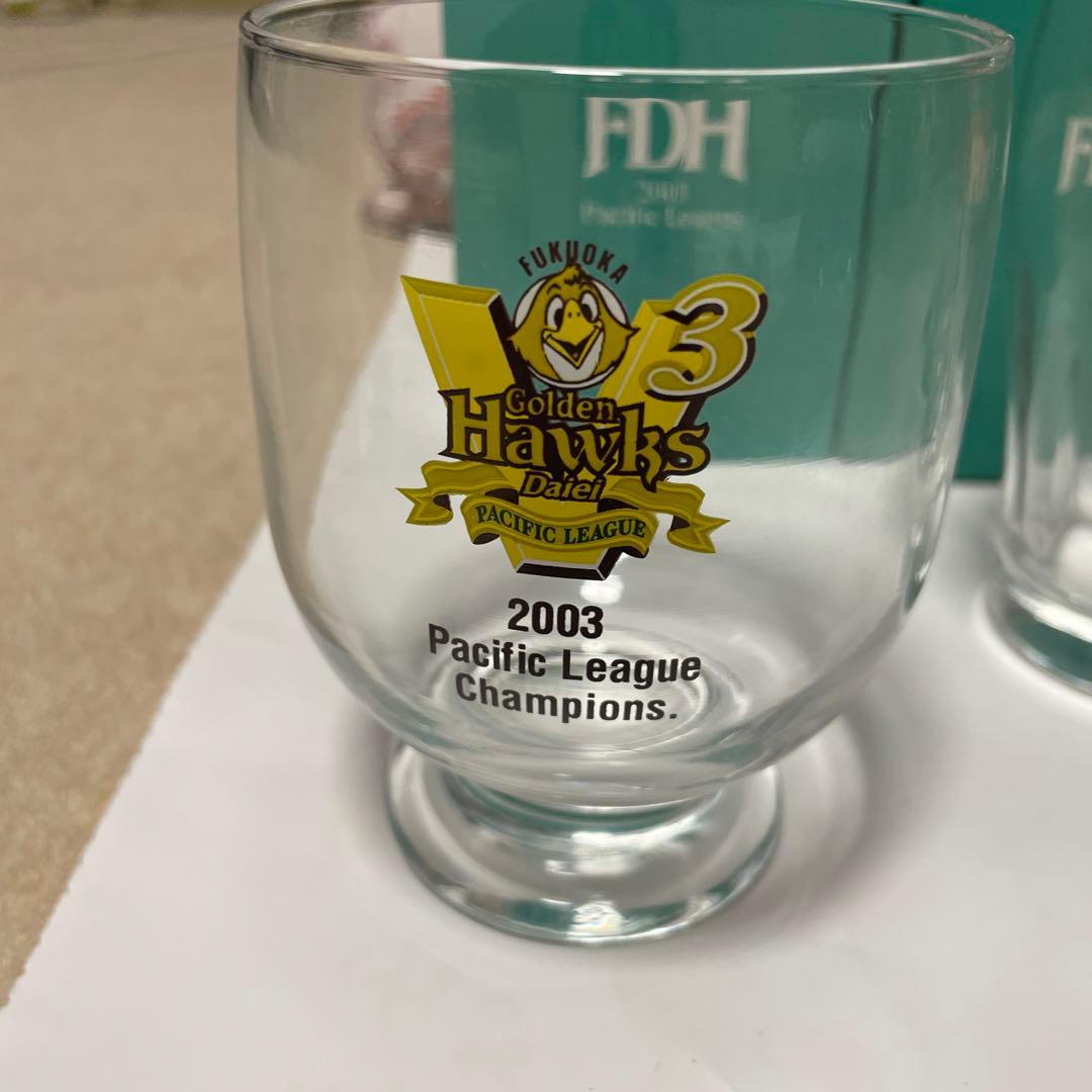 福岡ダイエーホークス 2003年 パリーグ優勝記念他 グラス 7点 新品未