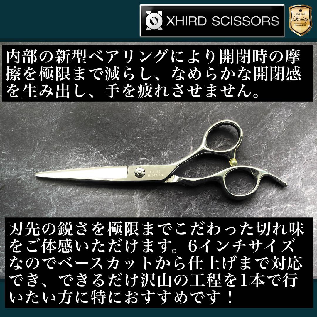 【新品】レグルス600 ベアリングシザーPro 6.0inch【送料無料】