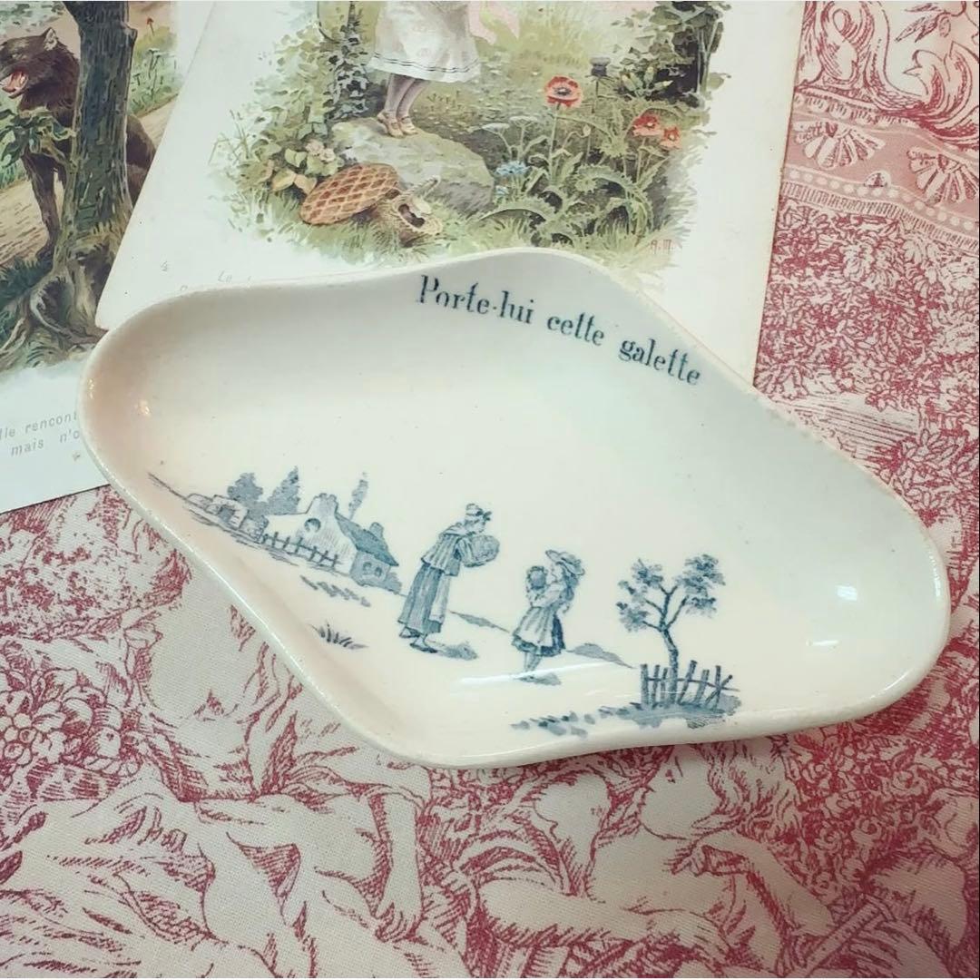 フランスアンティーク おままごと食器 赤ずきん 青 ひし形プレート 菱形皿