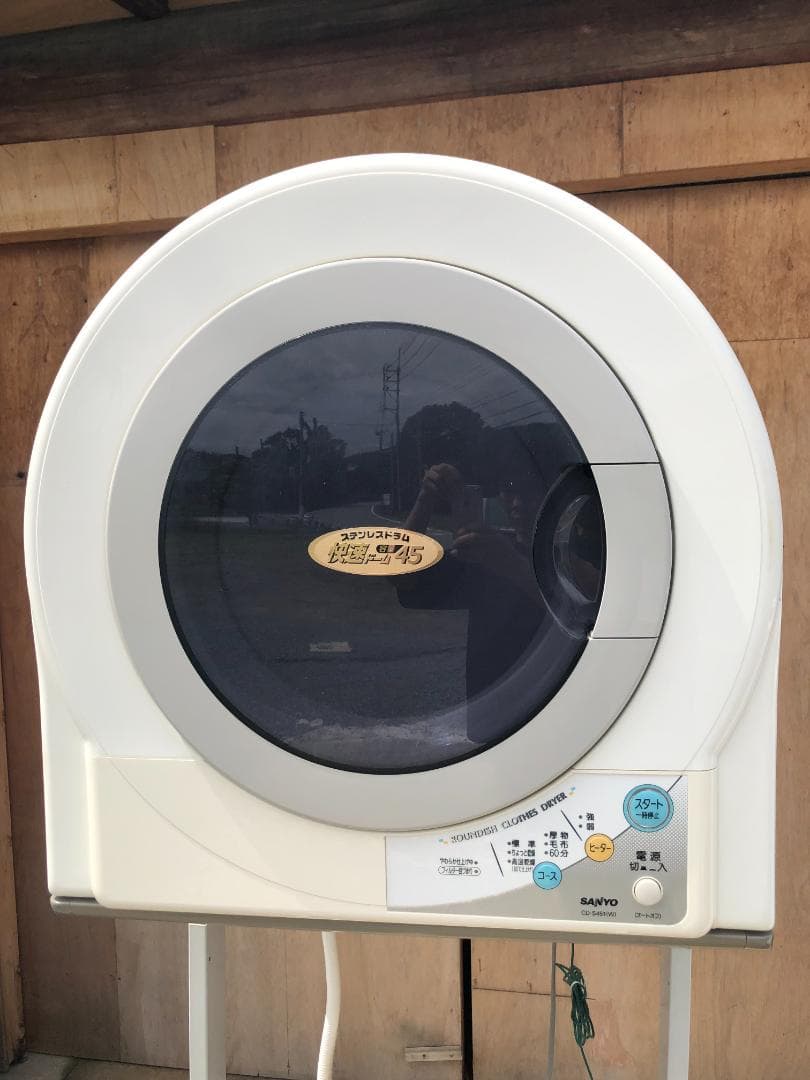 衣類乾燥機 乾燥容量4.5kg SANYO CD-S451 結構キレイ - メルカリ