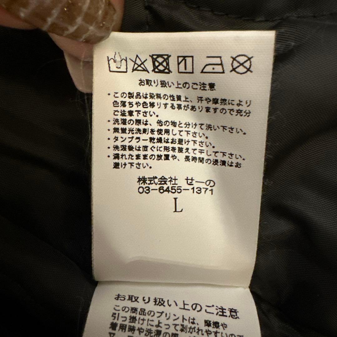 c*★様 FR2ゴルフ♡ジャケット♡エフアールツー♡汚れあり