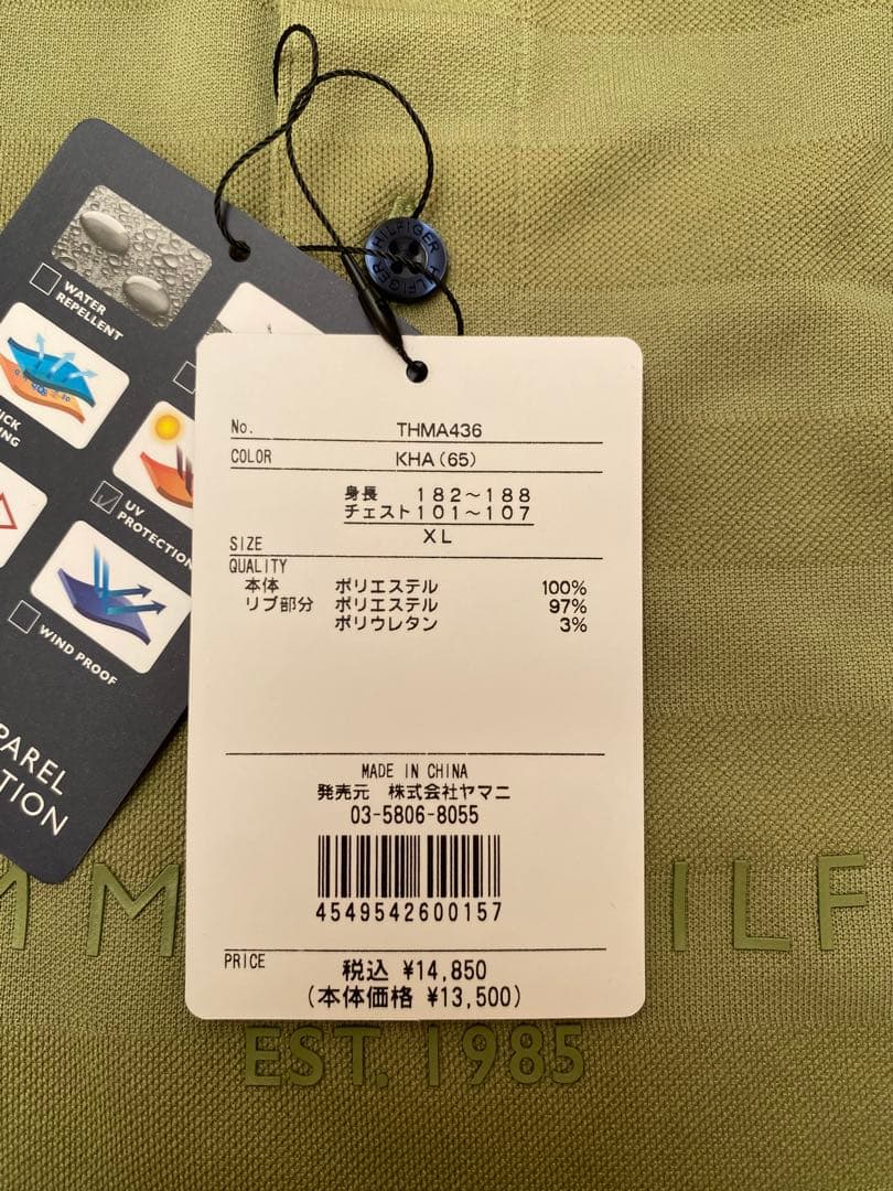 つむさん専用トミーヒルフィガー　ポロシャツ　XL その他３点