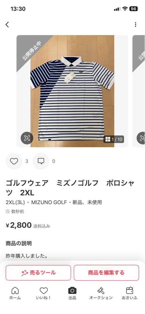 つむさん専用トミーヒルフィガー　ポロシャツ　XL その他３点