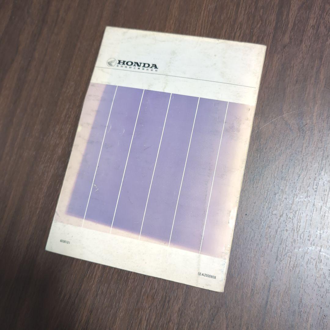 ホンダ エルシノア MT125 サービスマニュアル