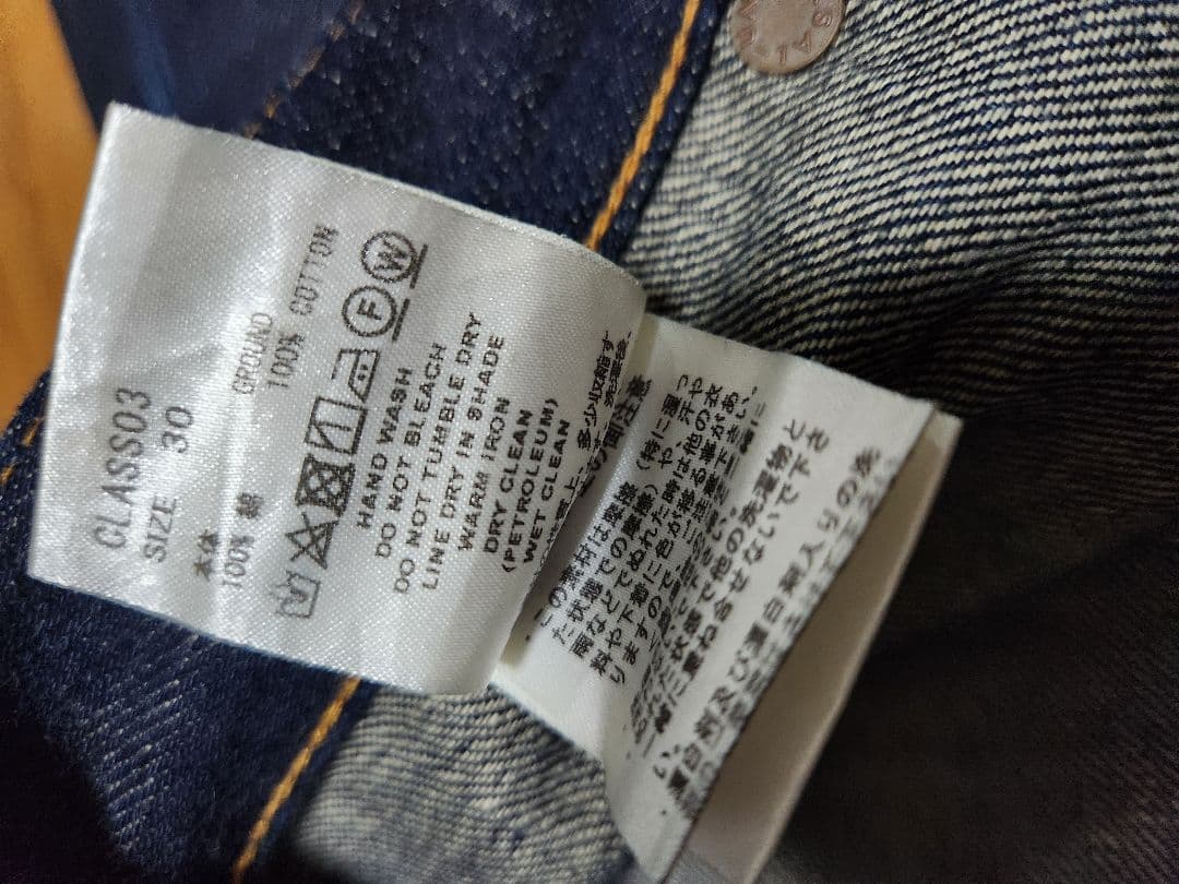 sugarhill ダブルニーデニムパンツ サイズ30