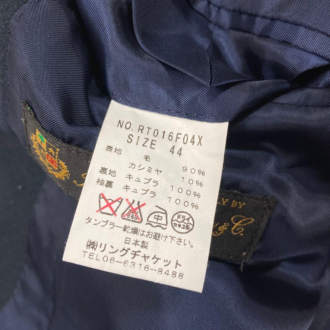 美品　リングヂャケット　チェスターコート　ロロピアーナ