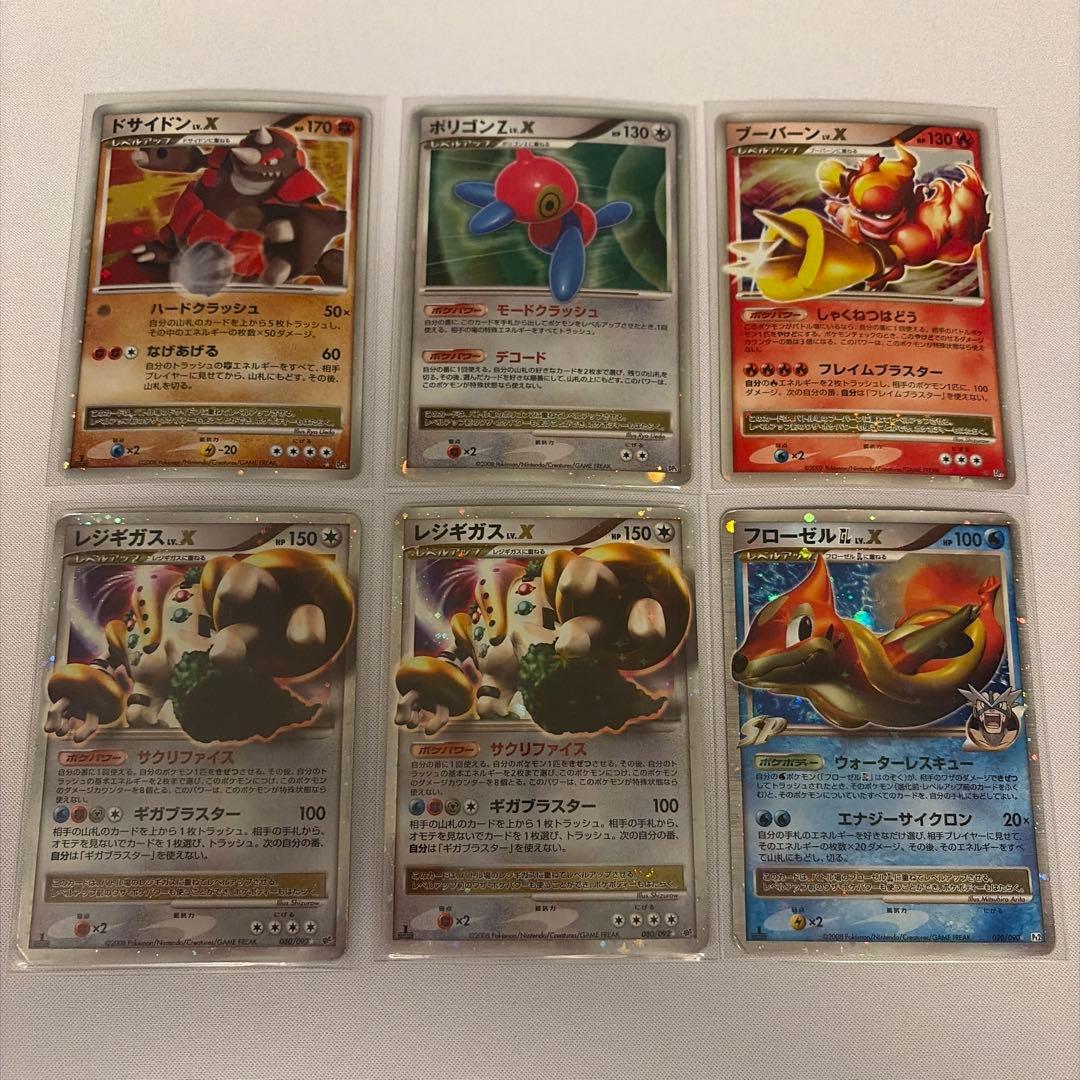 ポケモンカード LV.X 6枚 まとめ売り DP DPt - メルカリ