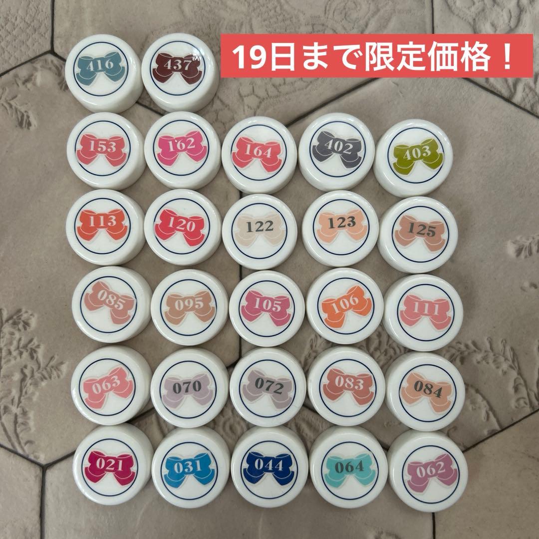 LEAFGEL PREMIUM リーフジェルカラー　まとめ売り