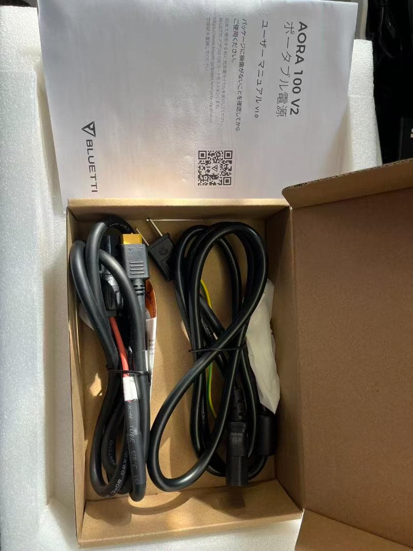 未使用 BLUETTI AORA 100 V2 ポータブル電源 ミントグリーン