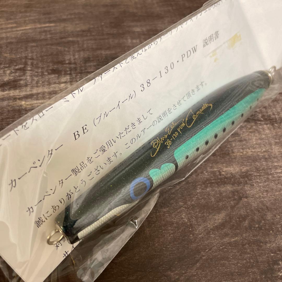 BE38-130・PDW ブルーイール カーペンター G711 - メルカリ