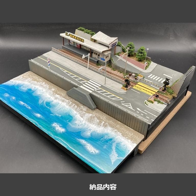 江ノ電ジオラマ】鎌倉高校前駅＆スラムダンク踏切一体化 Nゲージ