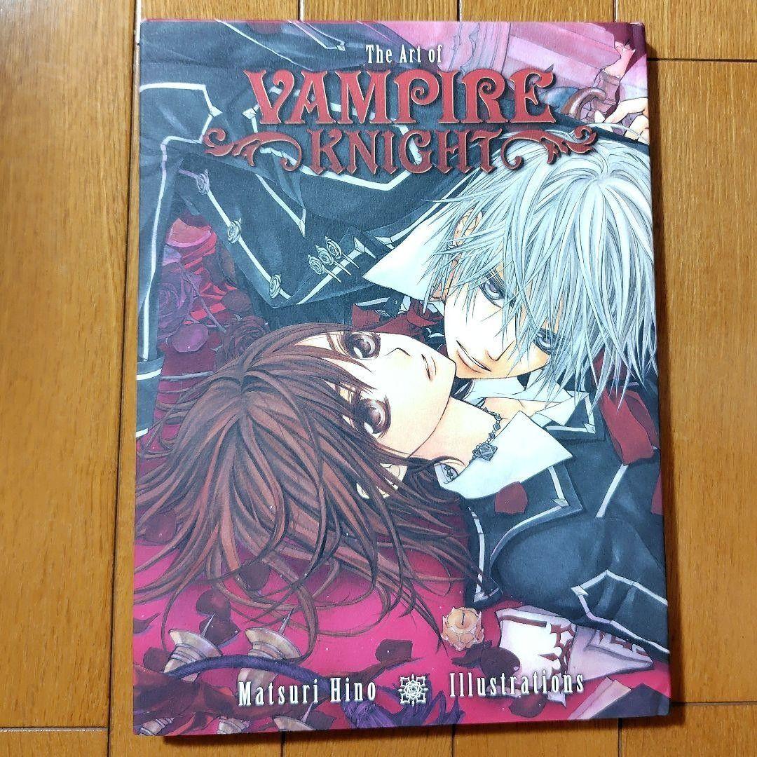 初版】樋野まつりイラストレーションズ : ヴァンパイア騎士 イラスト集