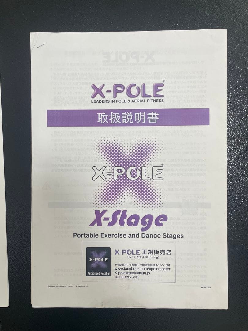 X-Stage light ポールダンス Xpole ＋延長ポール80cm送料込
