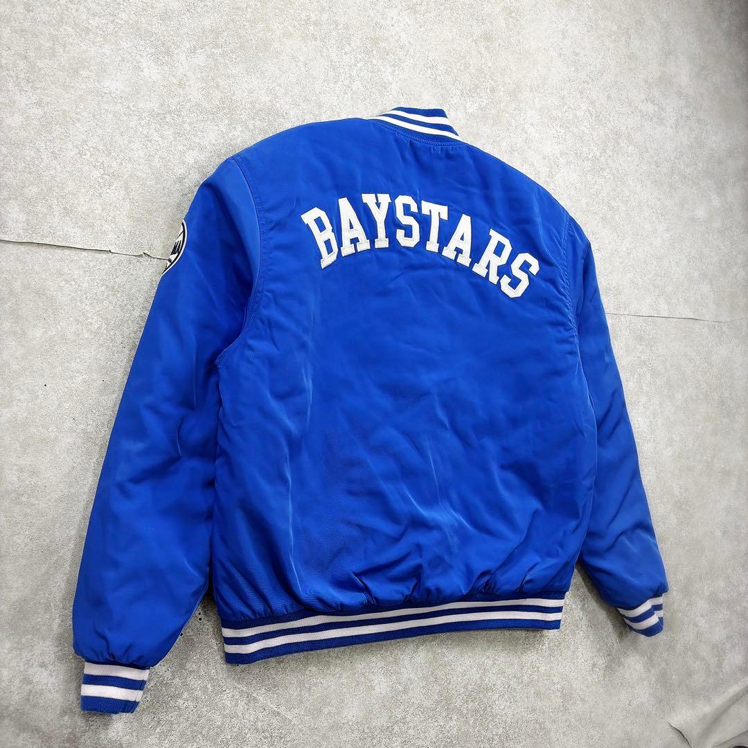 未使用級✨ベイスターズ DeNA 限定品 スタジャン スタジアムジャケット