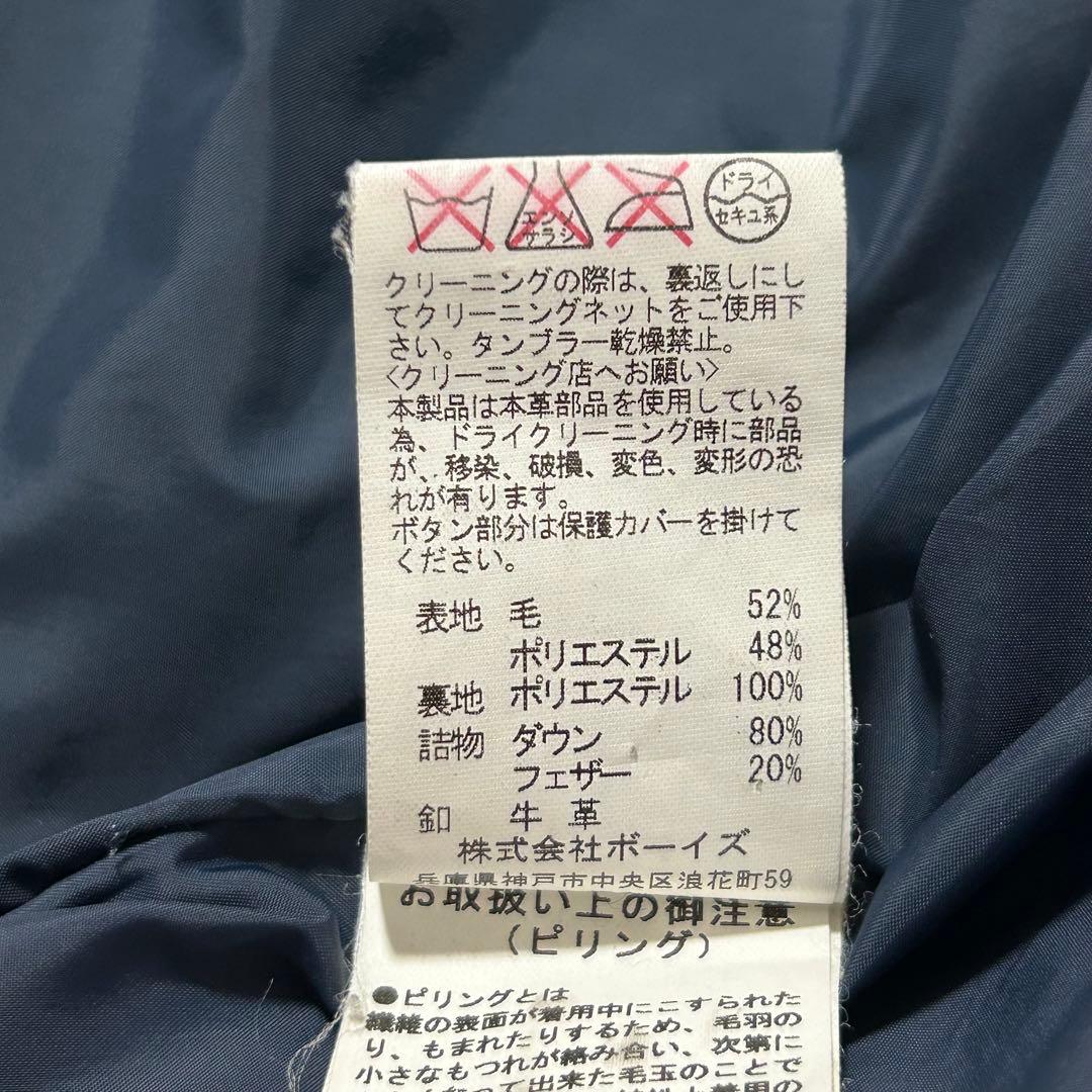 希少L【BEAMS別注】極暖「DANTON」2way ダウンジャケット くるみ釦