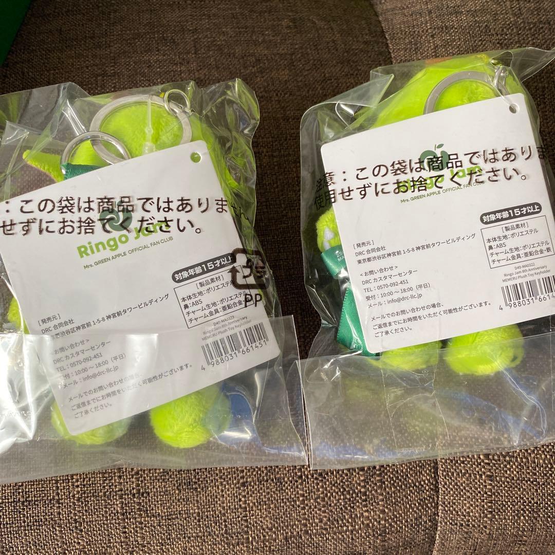 T*A様 Mrs. GREEN APPLE ミセス　メメル　キーホルダー　ぬいぐ