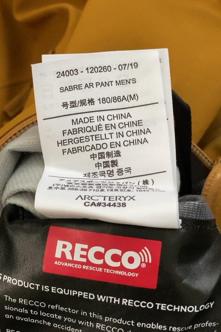 ARC'TERYX 上下セット BETA SVジャケット SABRE ARパンツ